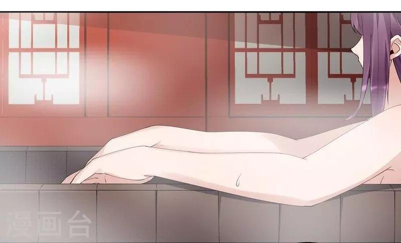第68话 让无颜成为王妃17