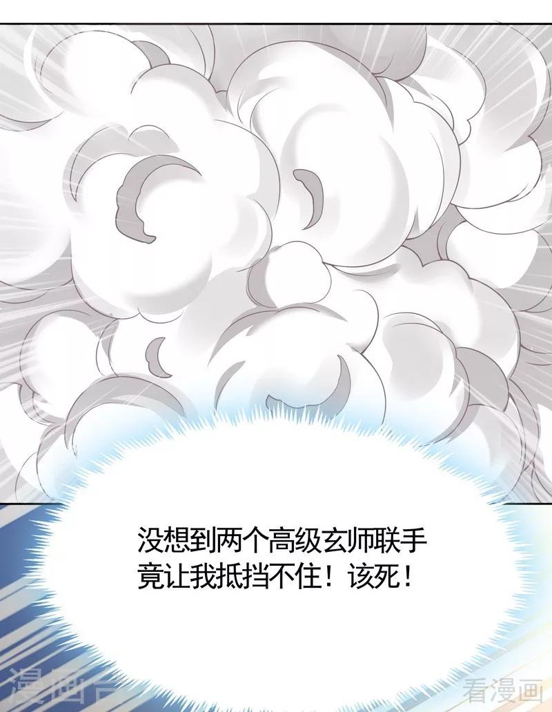第66话 打脸君傲天29