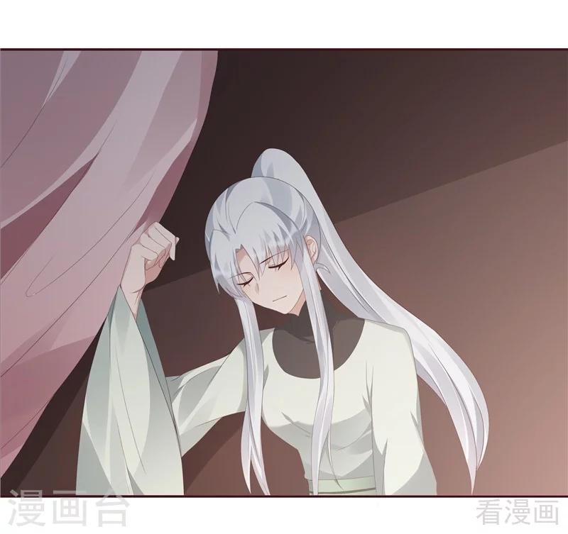 第117话 戴着黑猫面具的男子23