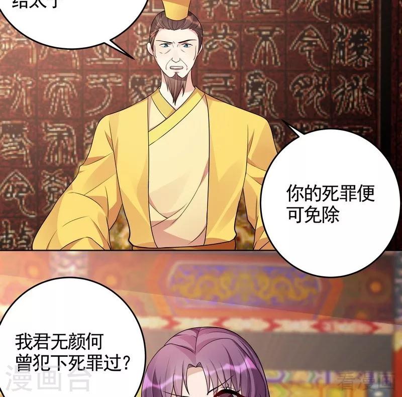 第101话 共进退9