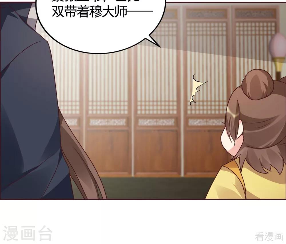 第123话 一家团聚啦22