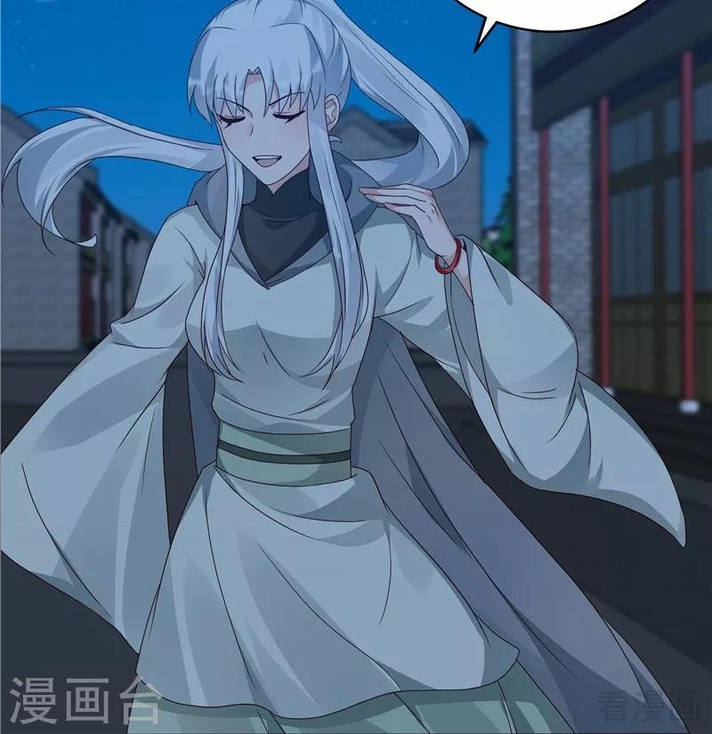 第114话 无忧出品17