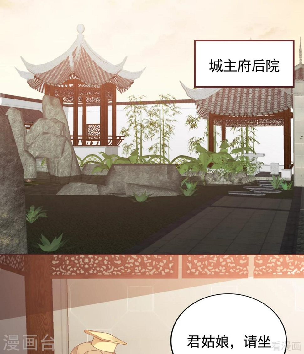 第144话 真正的主人10