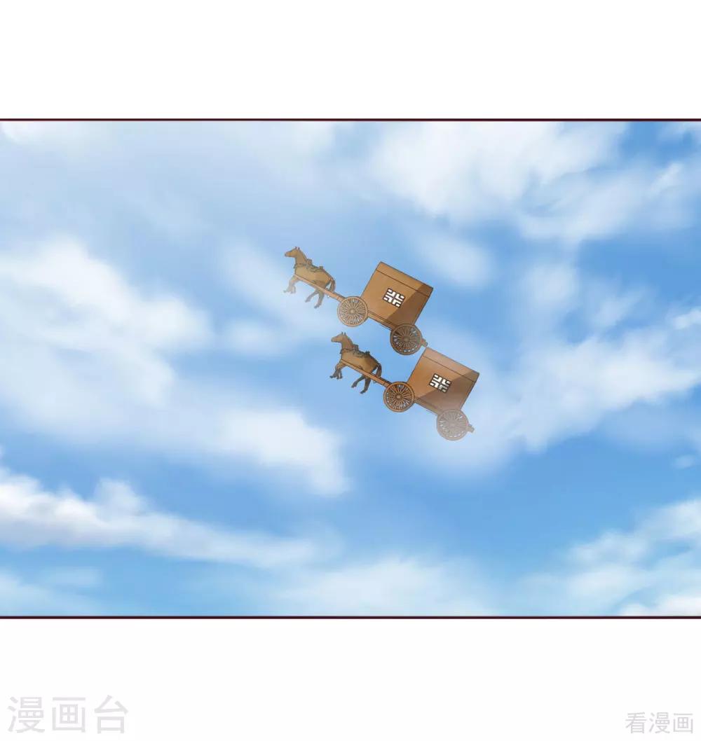 第164话 我来守护娘亲12