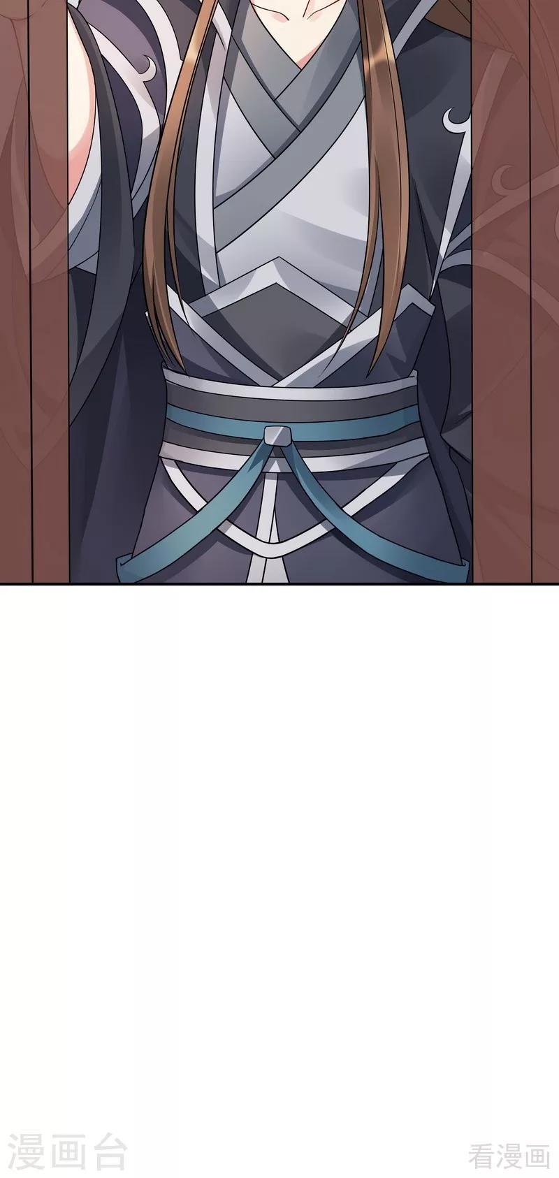 第53话 世无双与战王29