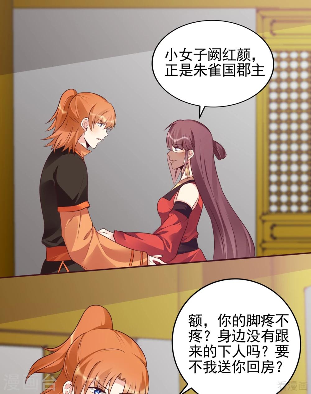 第150话 白叔叔与小白0