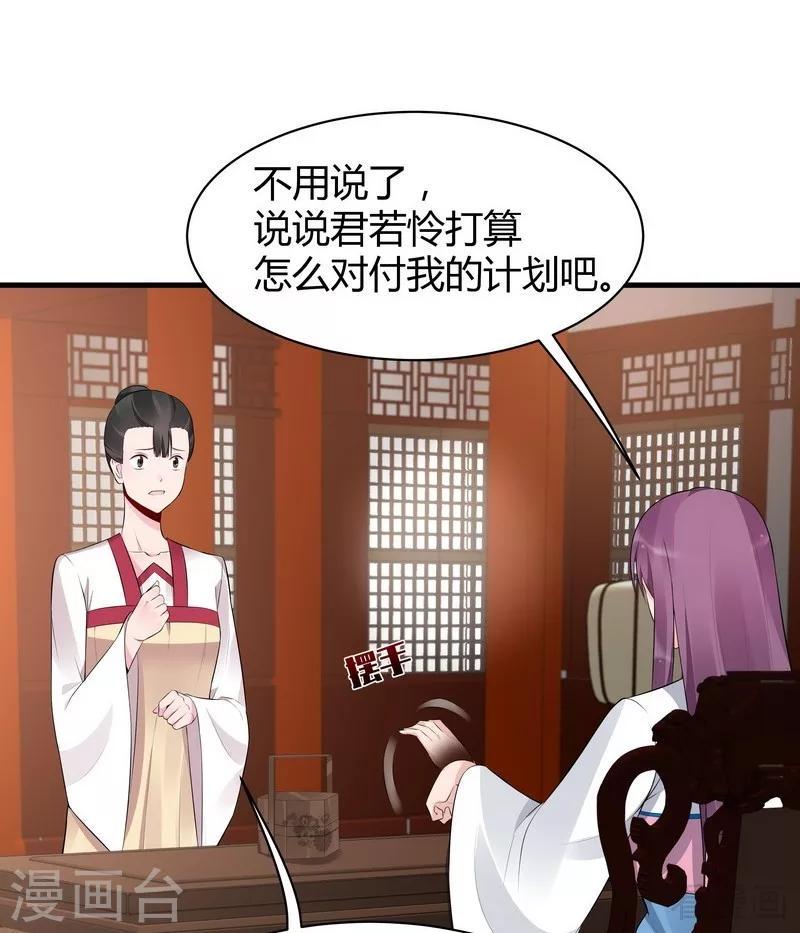第22话 见招拆招8