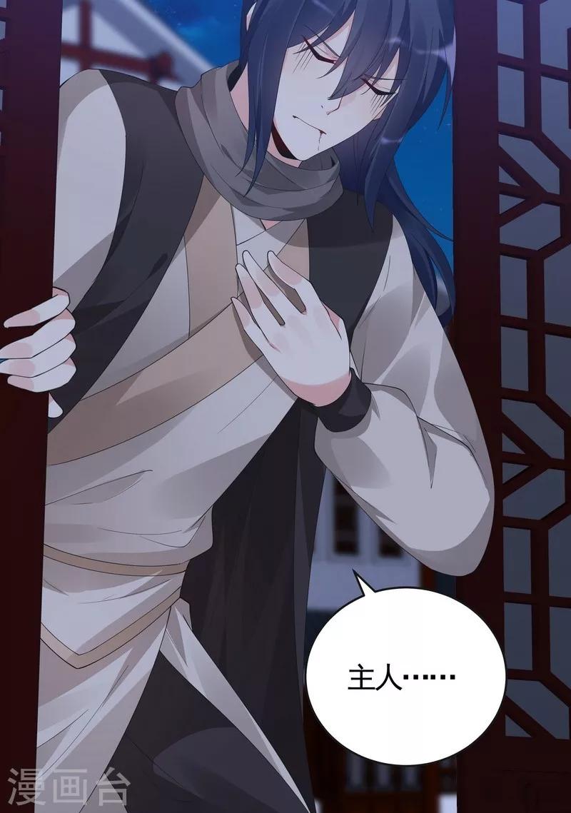 第73话 无法治愈12