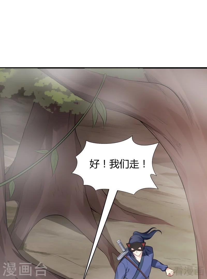 第32话 平级对决12
