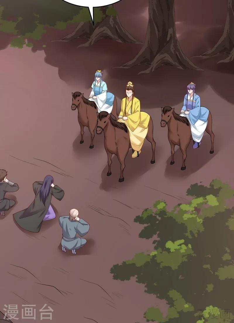第44话 好久不见君若怜！23