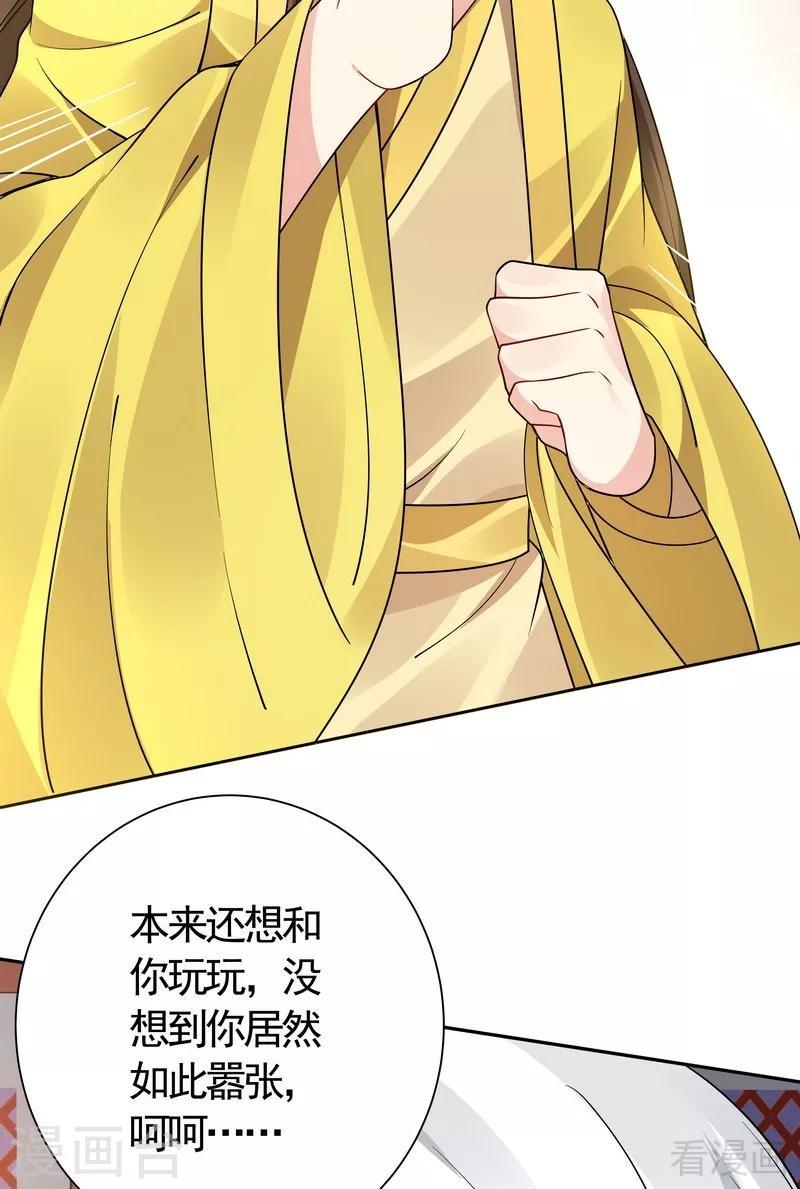 第59话 世无双VS帝元风14