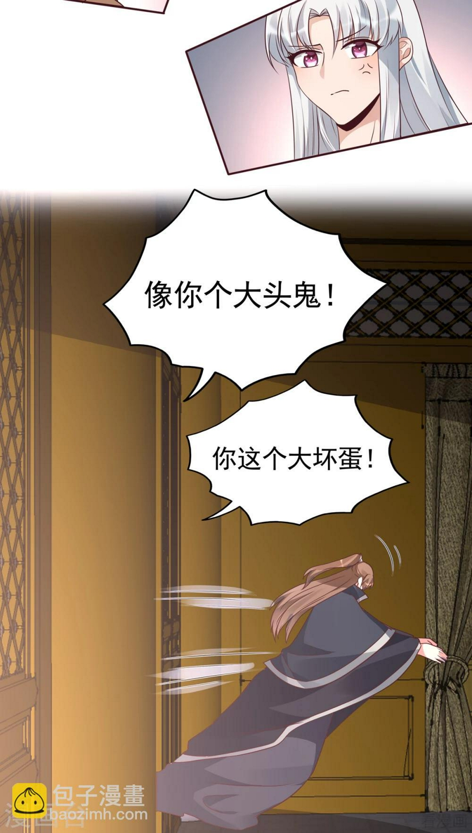 第152话 一家三口和睦19