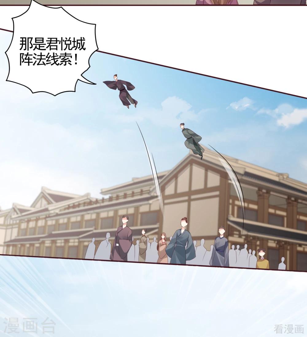 第139话 下一个挑战11