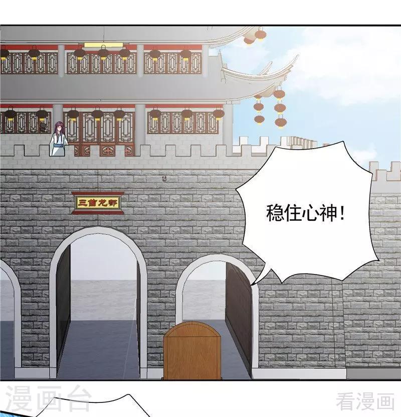 第106话 下一世再相遇吧11