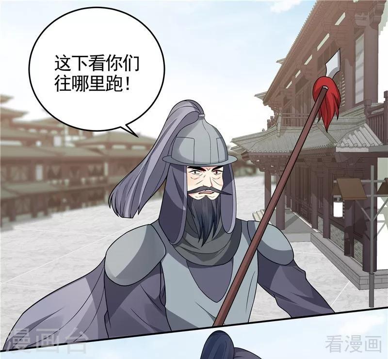第104话 真的结束了吗15