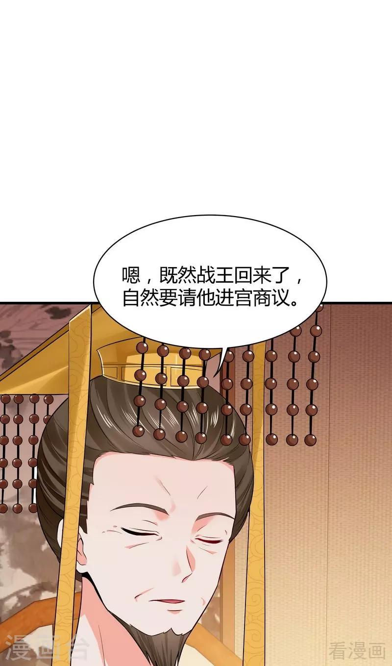 第11话 圣女之星12