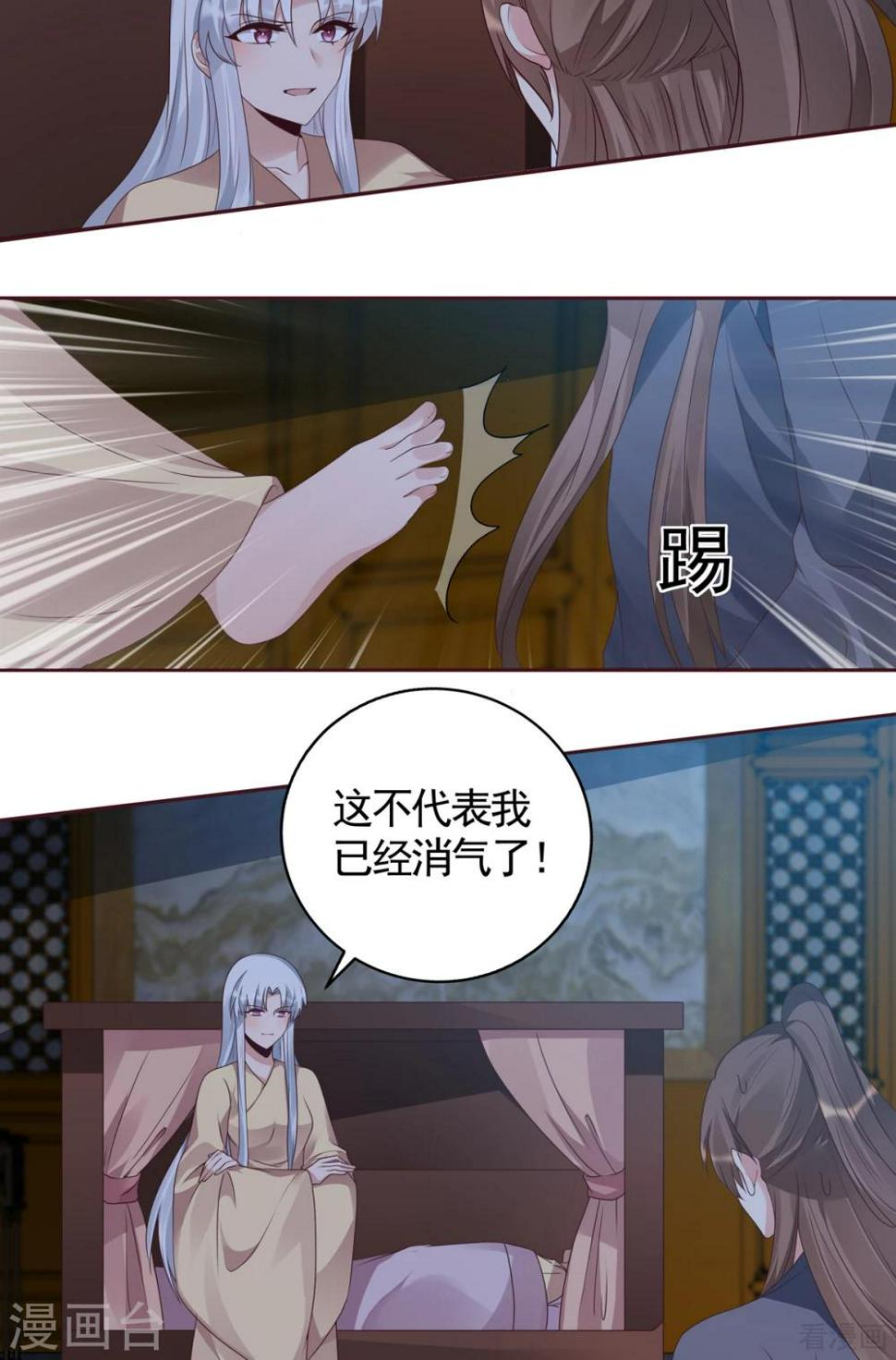 第135话 谢谢你的理解1