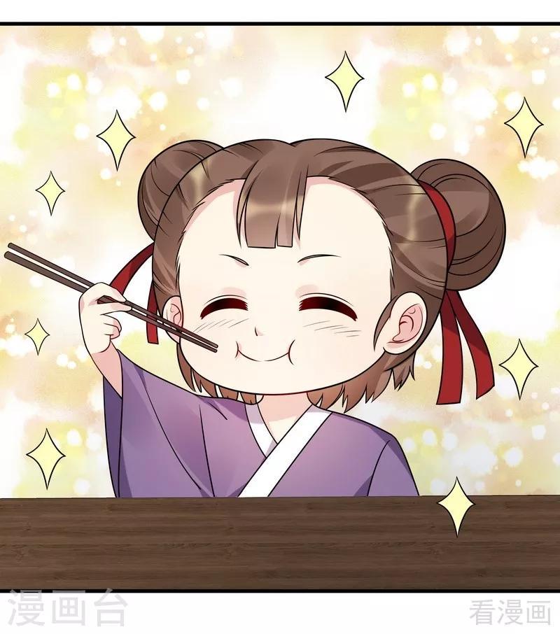 第48话 你引起了本王的兴趣27