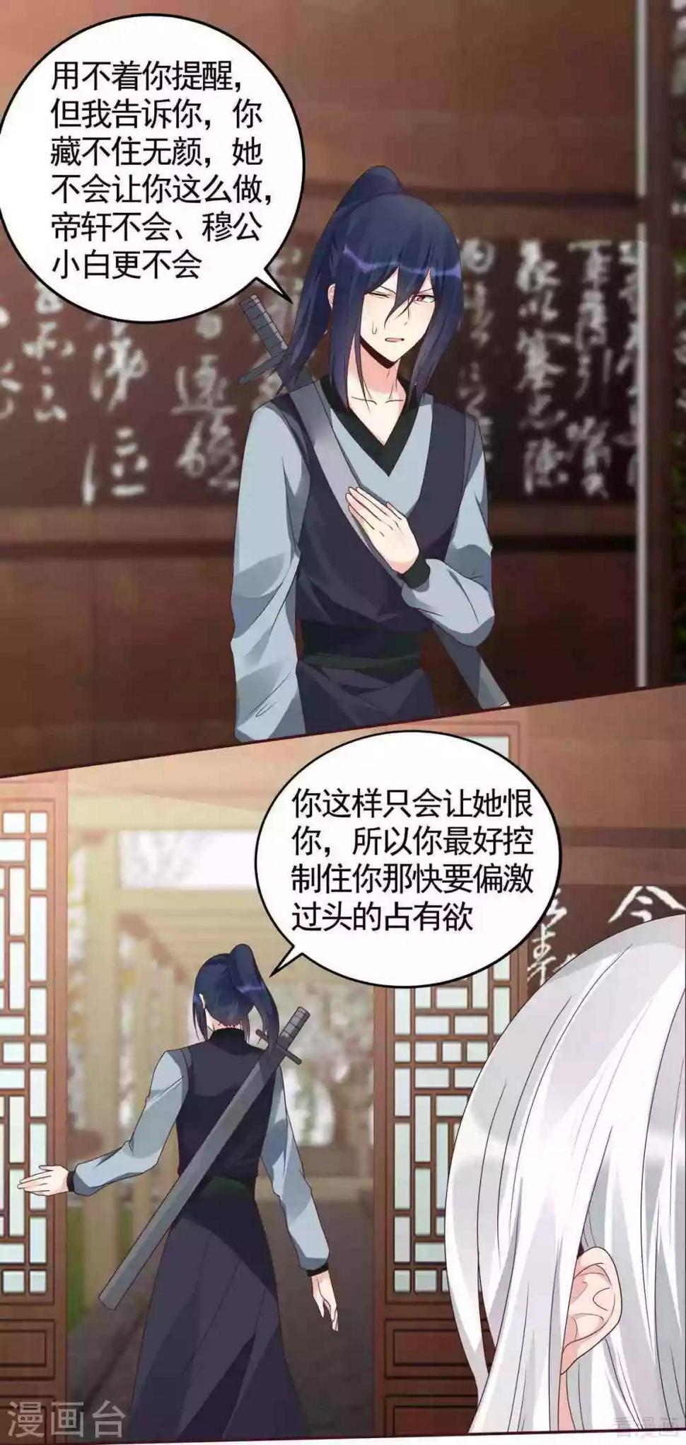 第120话 很快团聚10