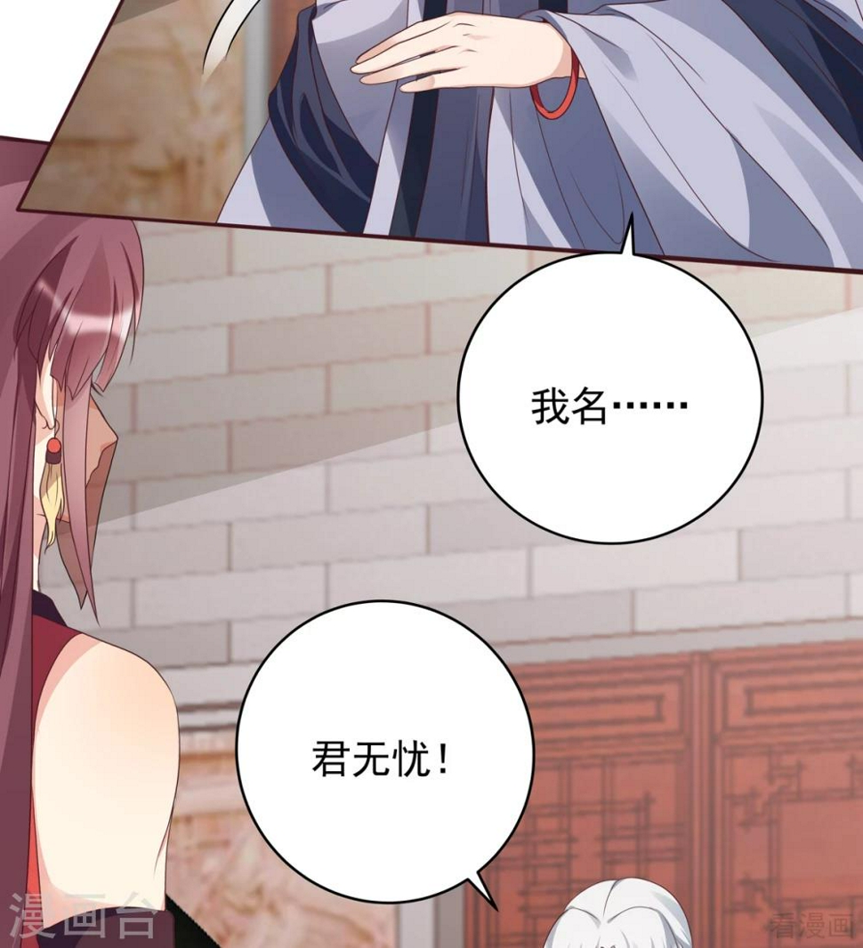 第140话 熟悉的感觉16