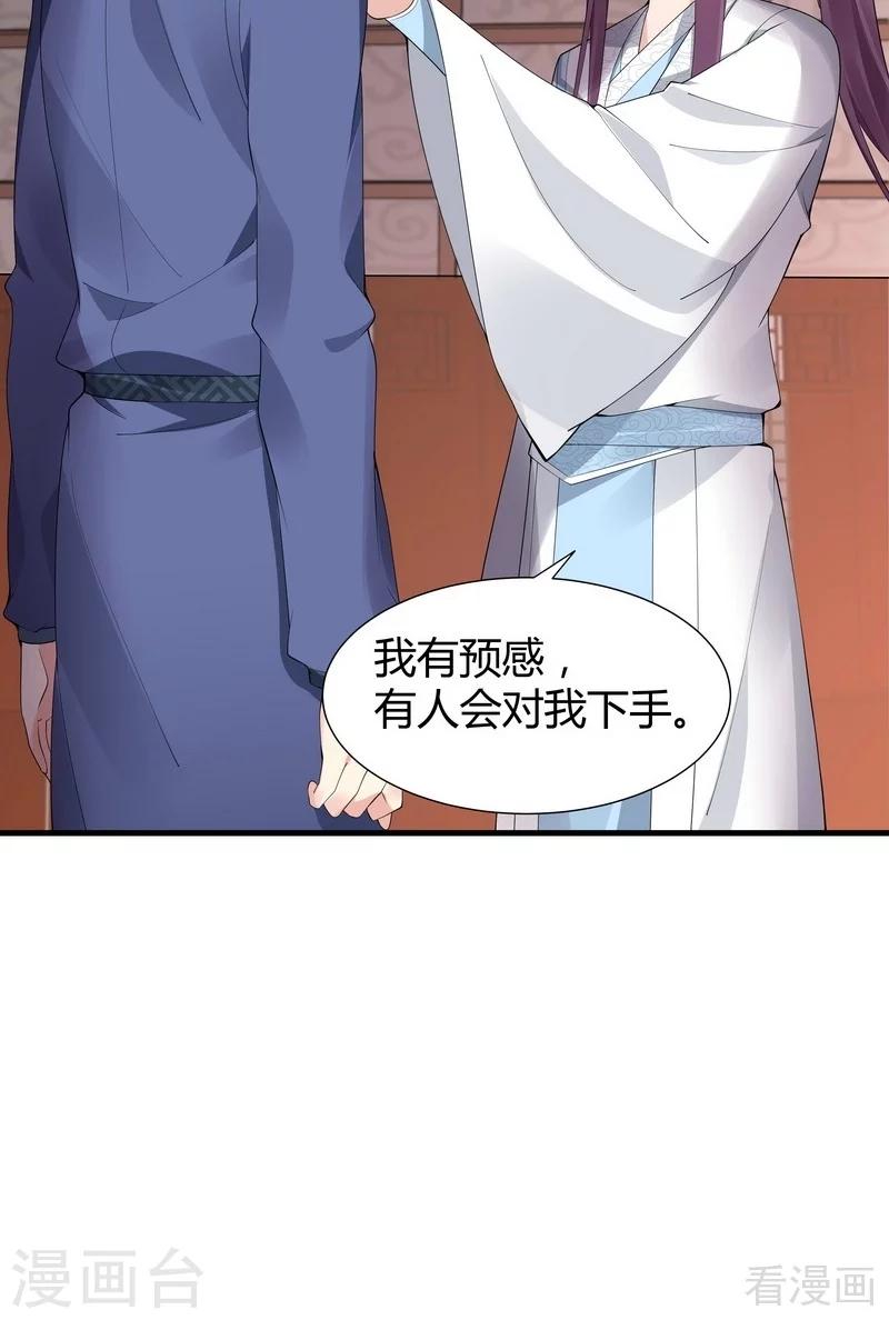 第29话 希望各位都还好好活着6