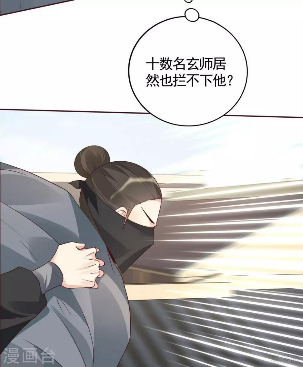 第122话 找到你了31