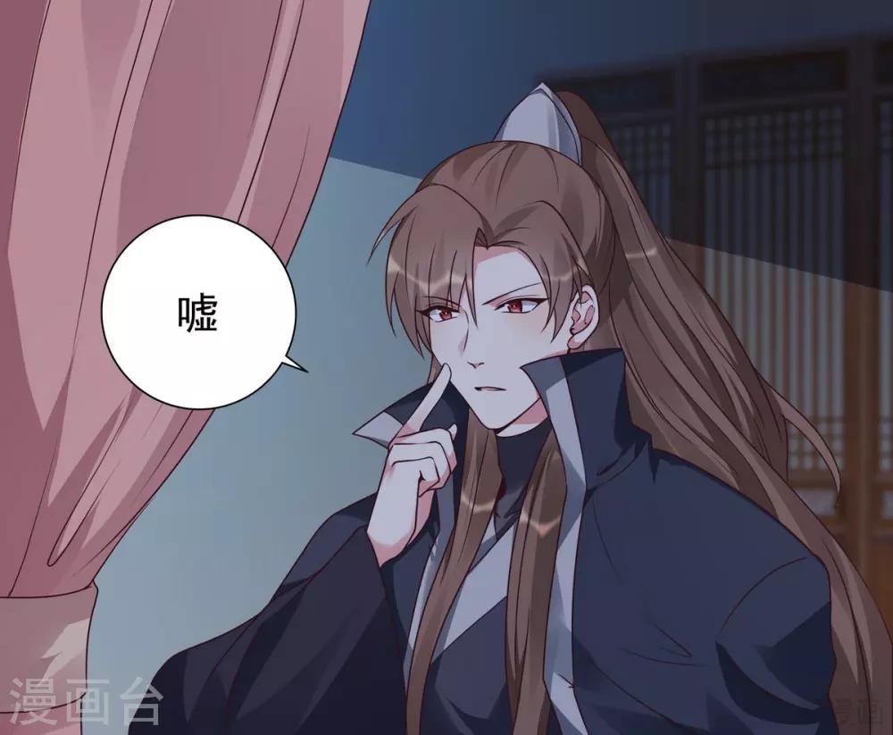 第124话 敢抢我的人？8