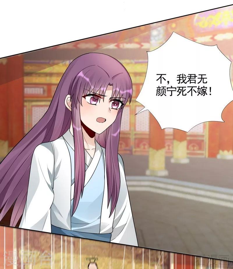 第101话 共进退22