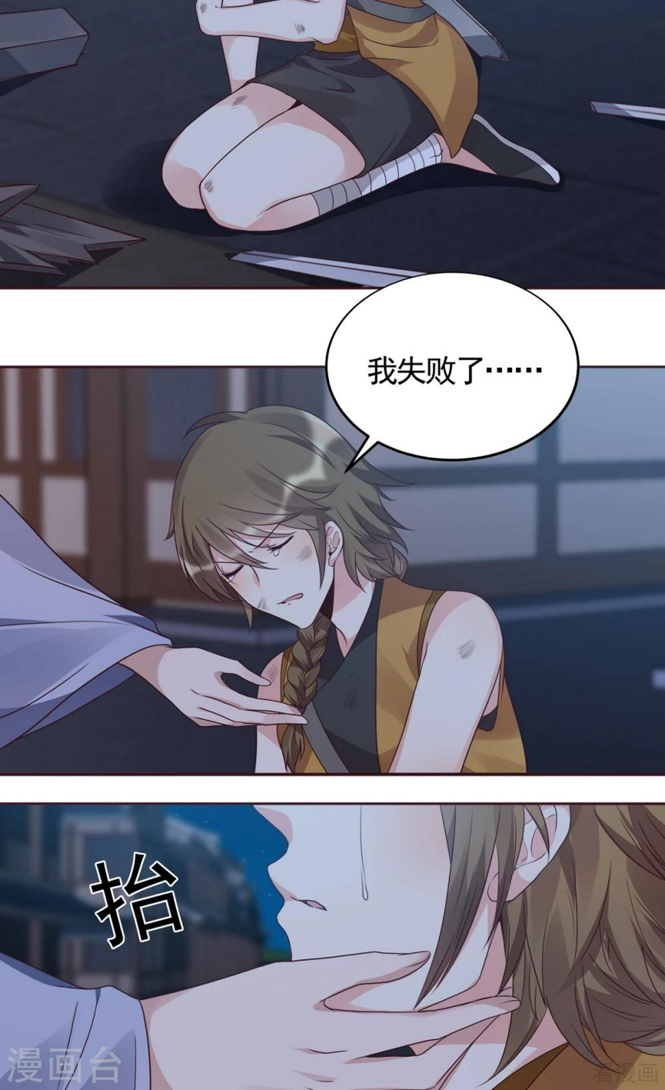 第131话 精神力作战10
