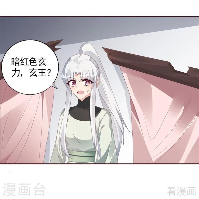 第117话 戴着黑猫面具的男子31