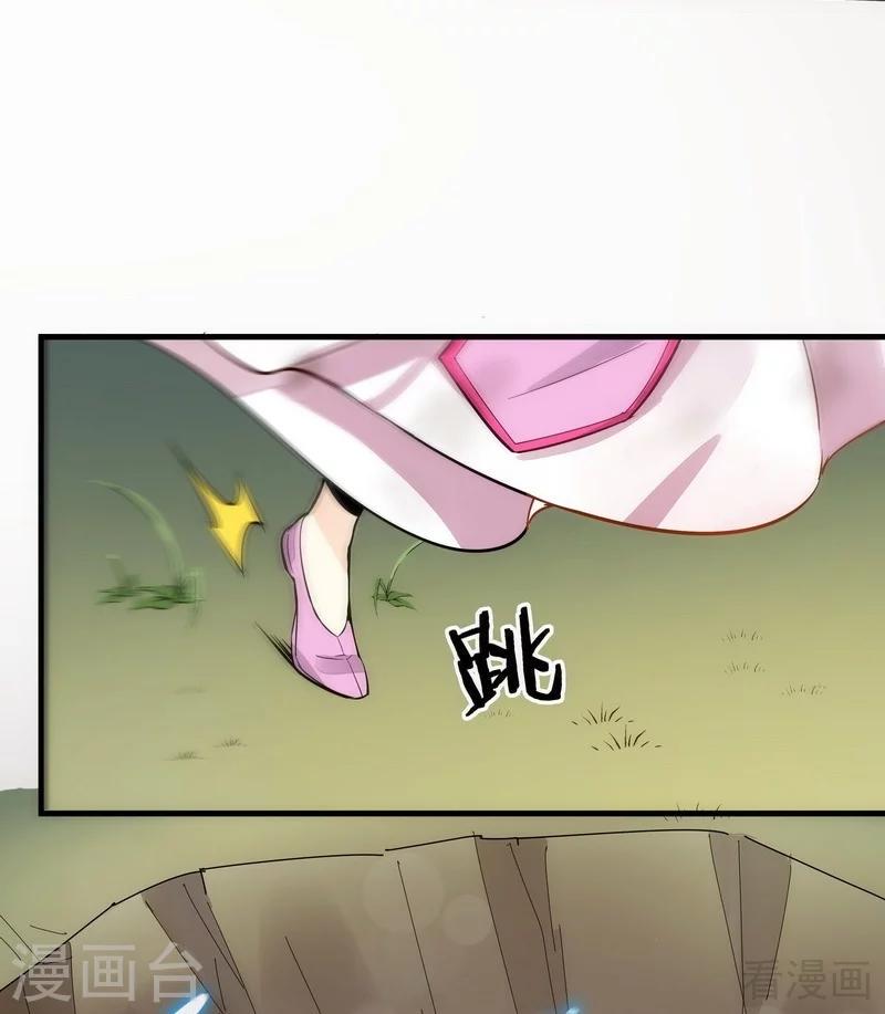 第2话 被亲姐姐追杀？！40