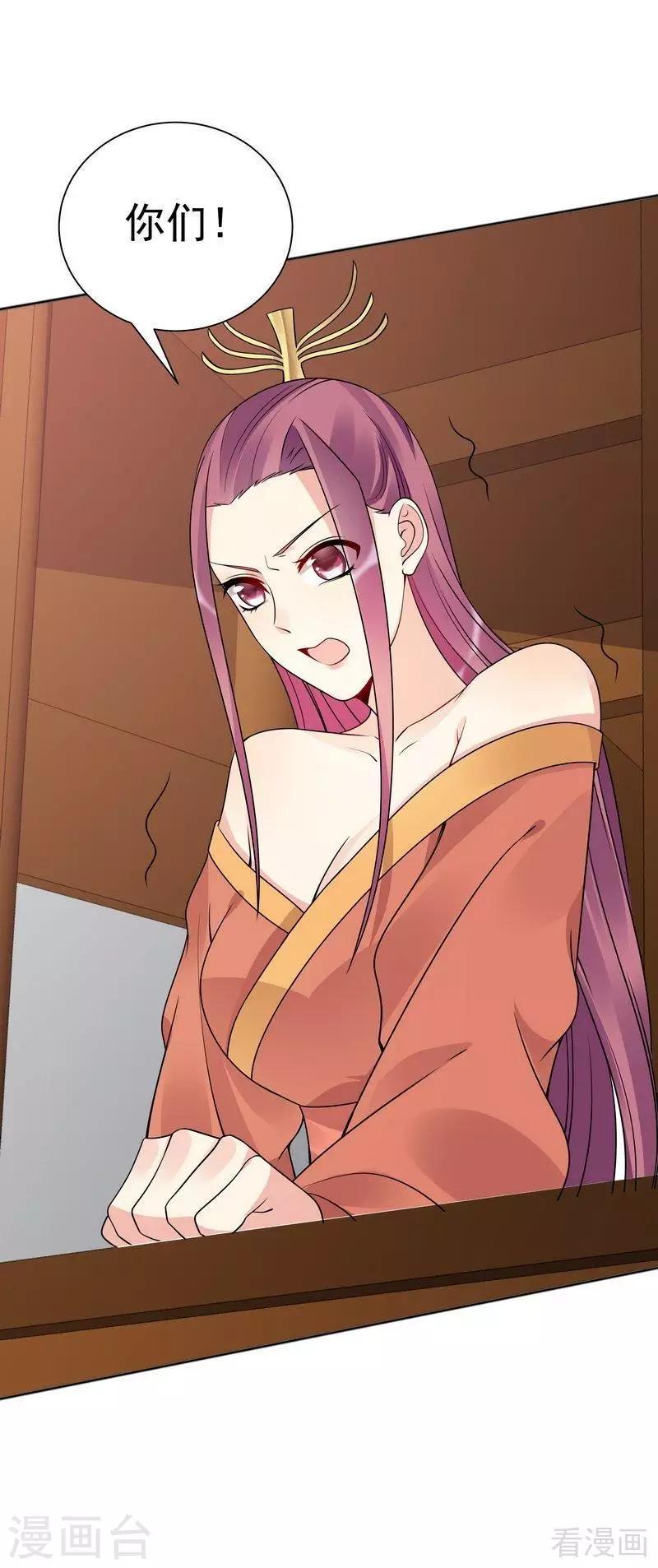 第52话 战王这是疯了吗!12