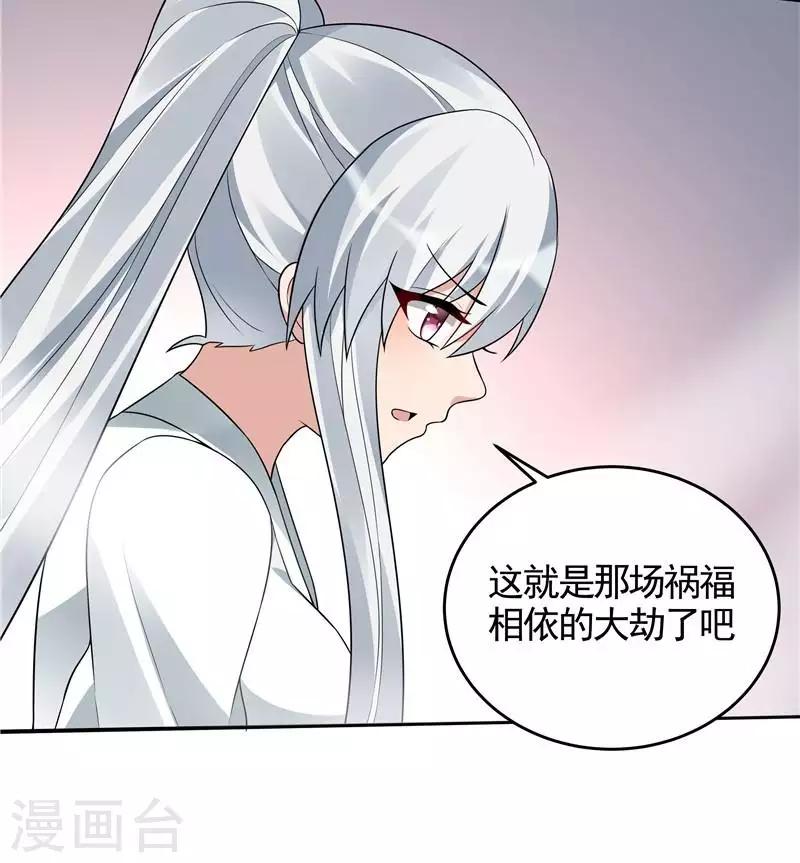 第107话 第二次重生15