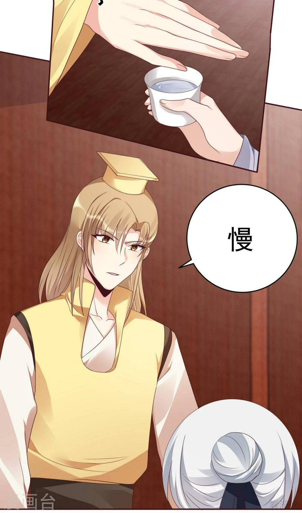 第141话 君悦城主29