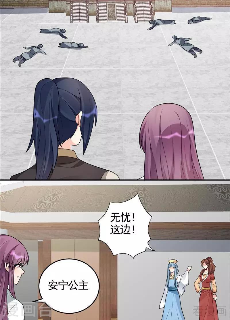 第104话 真的结束了吗3