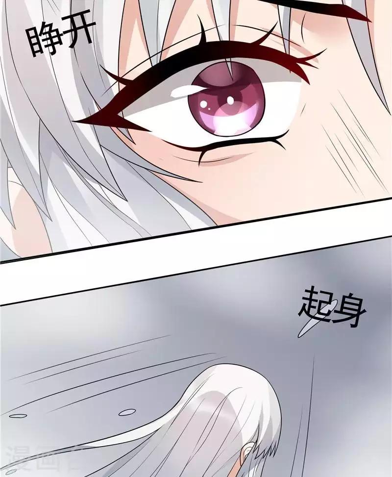 第107话 第二次重生3