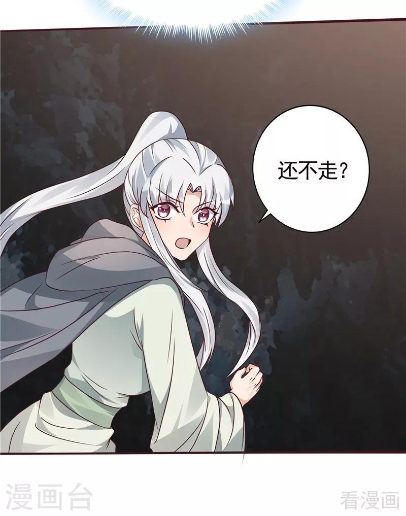 第110话 你让我刮目相看5