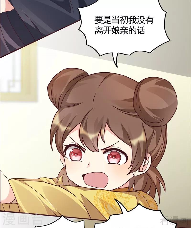 第115话 你是最珍贵的3
