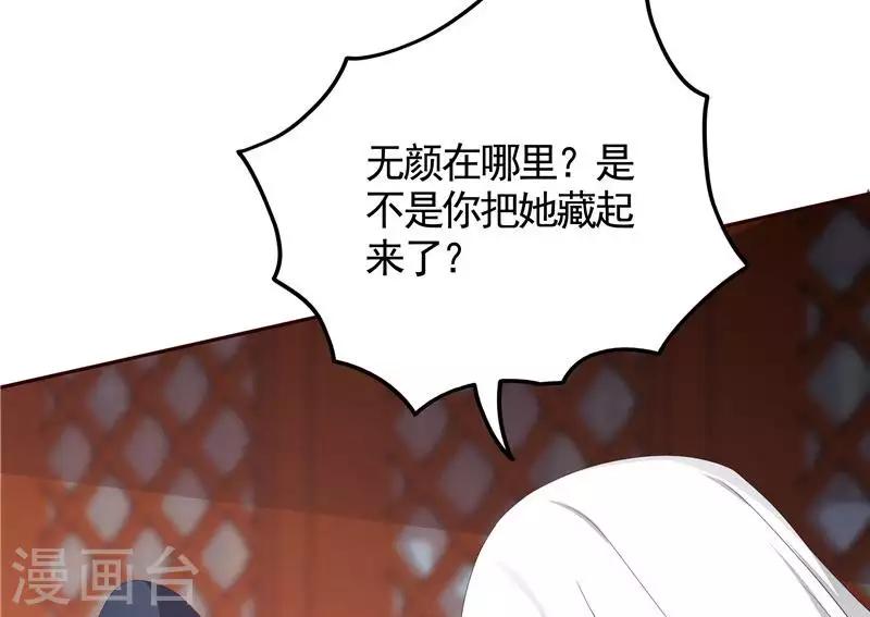 第118话 死而再生的重逢8