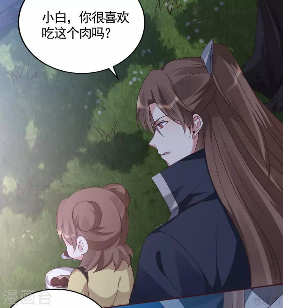 第126话 我的秘密20