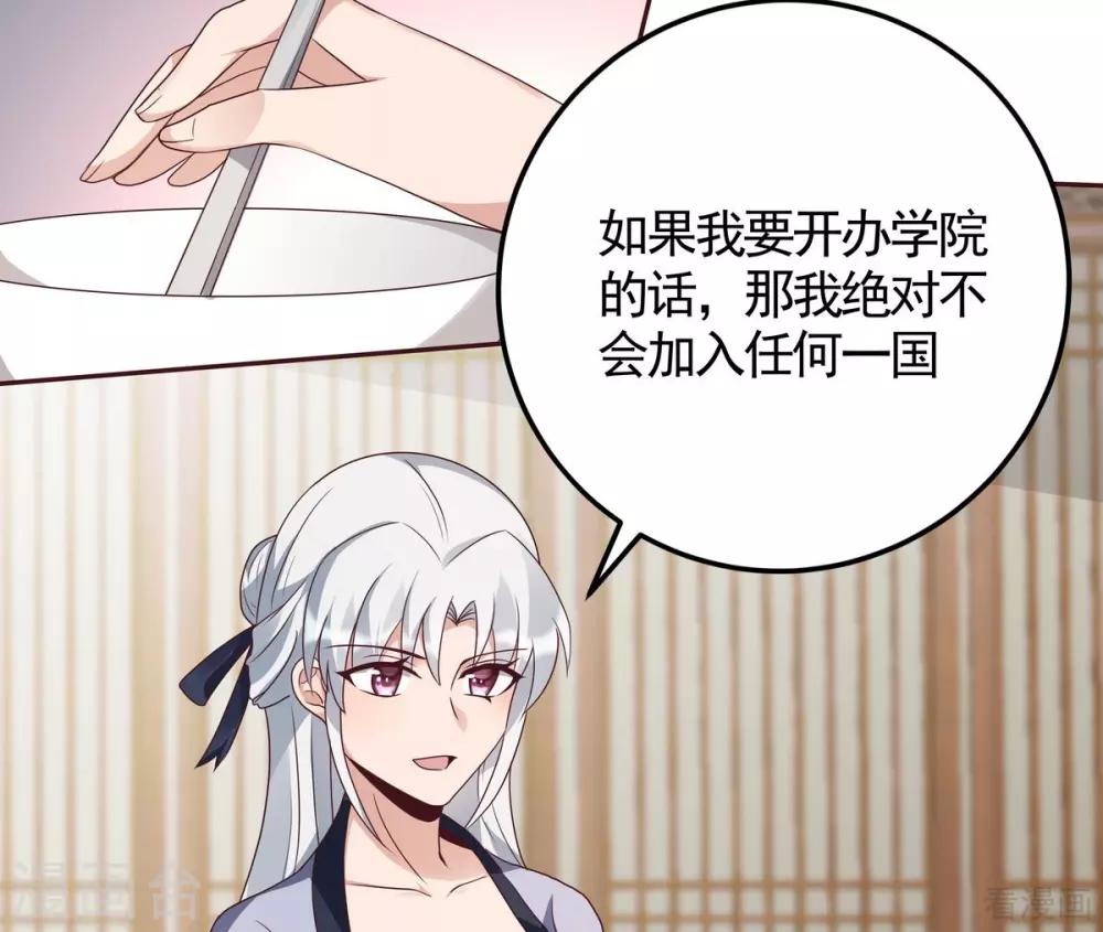 第125话 君悦城计划18