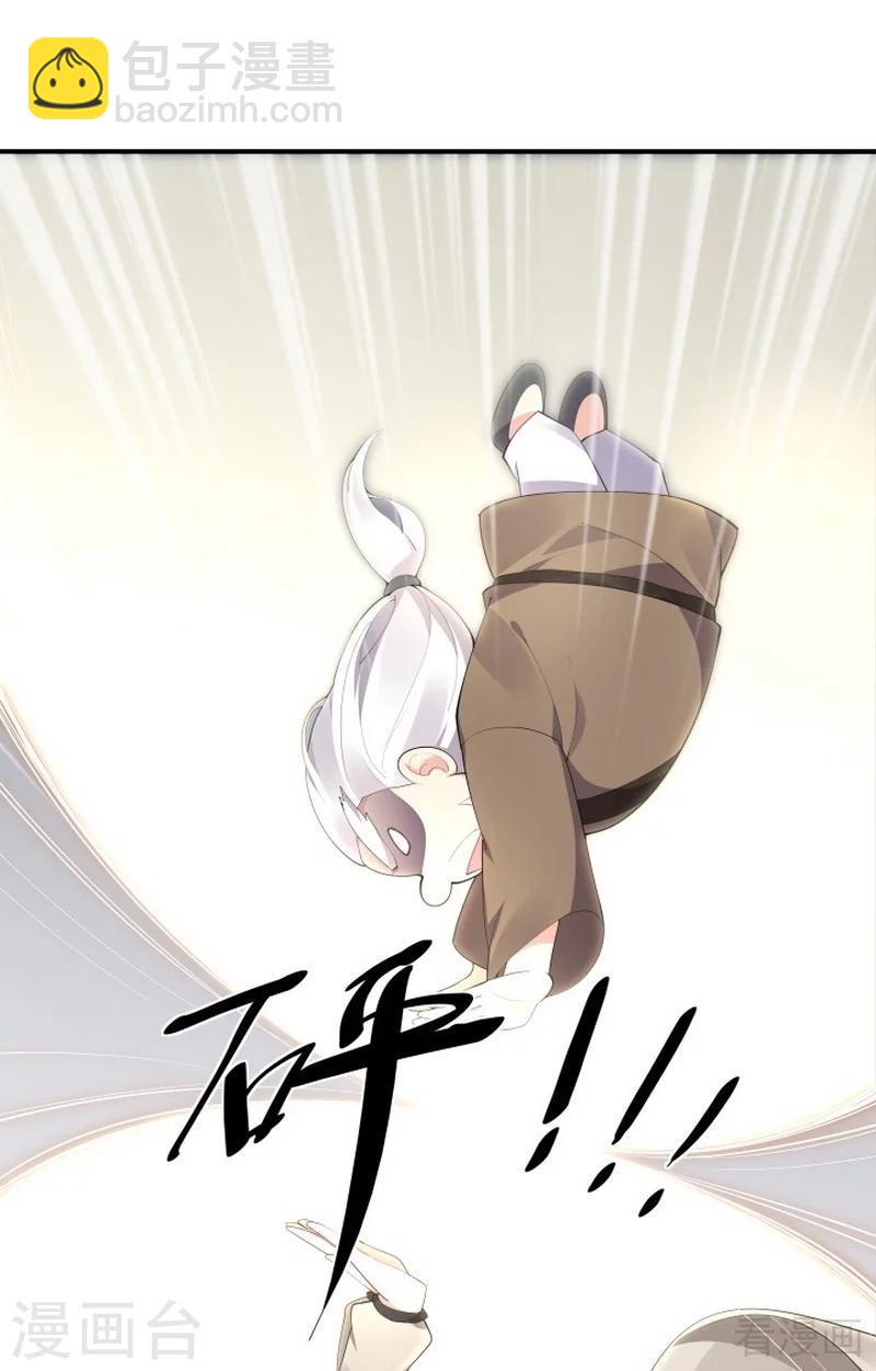 第38话 君丫头要生了！12
