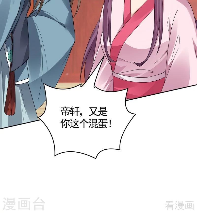 第76话 终于相认24