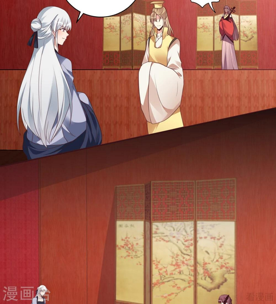 第141话 君悦城主16