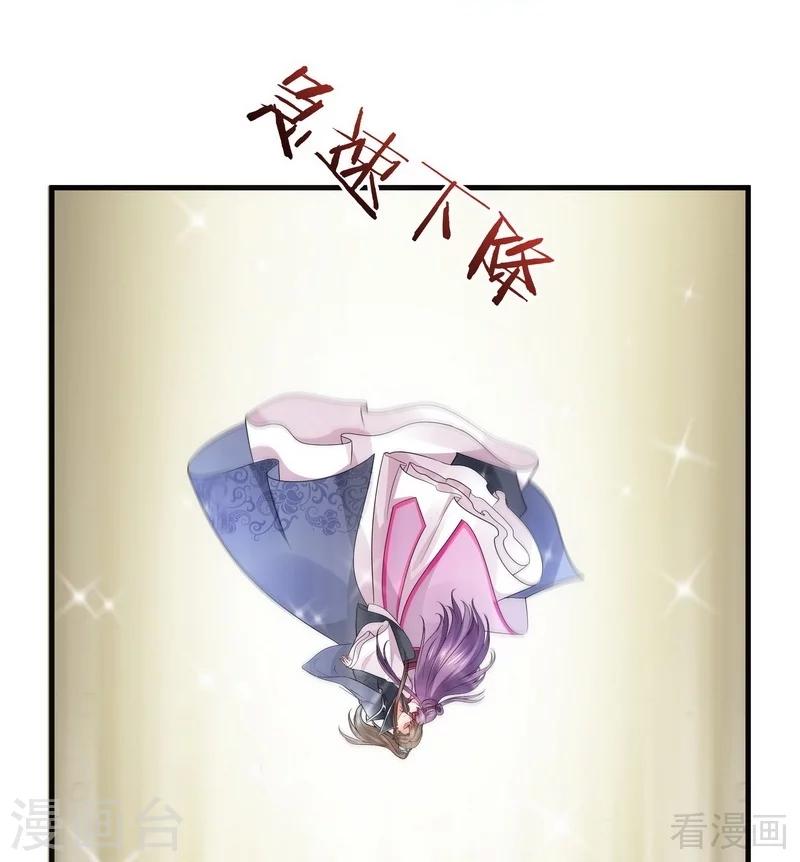 第3话 初次给了陌生男人17