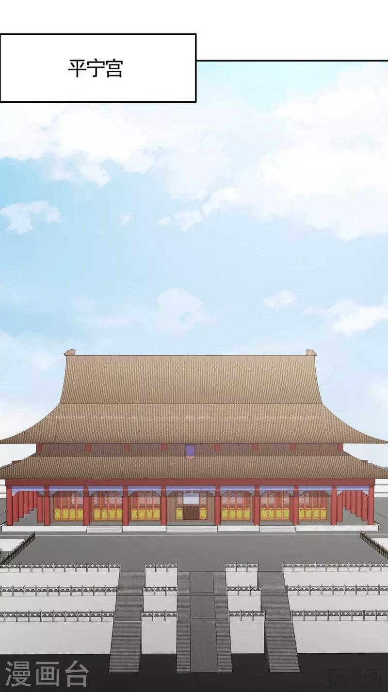 第57话 争夺血玉擂台赛10