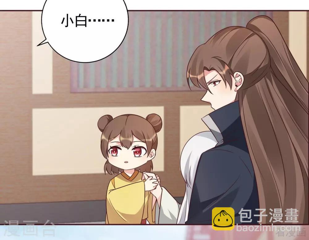 第123话 一家团聚啦10
