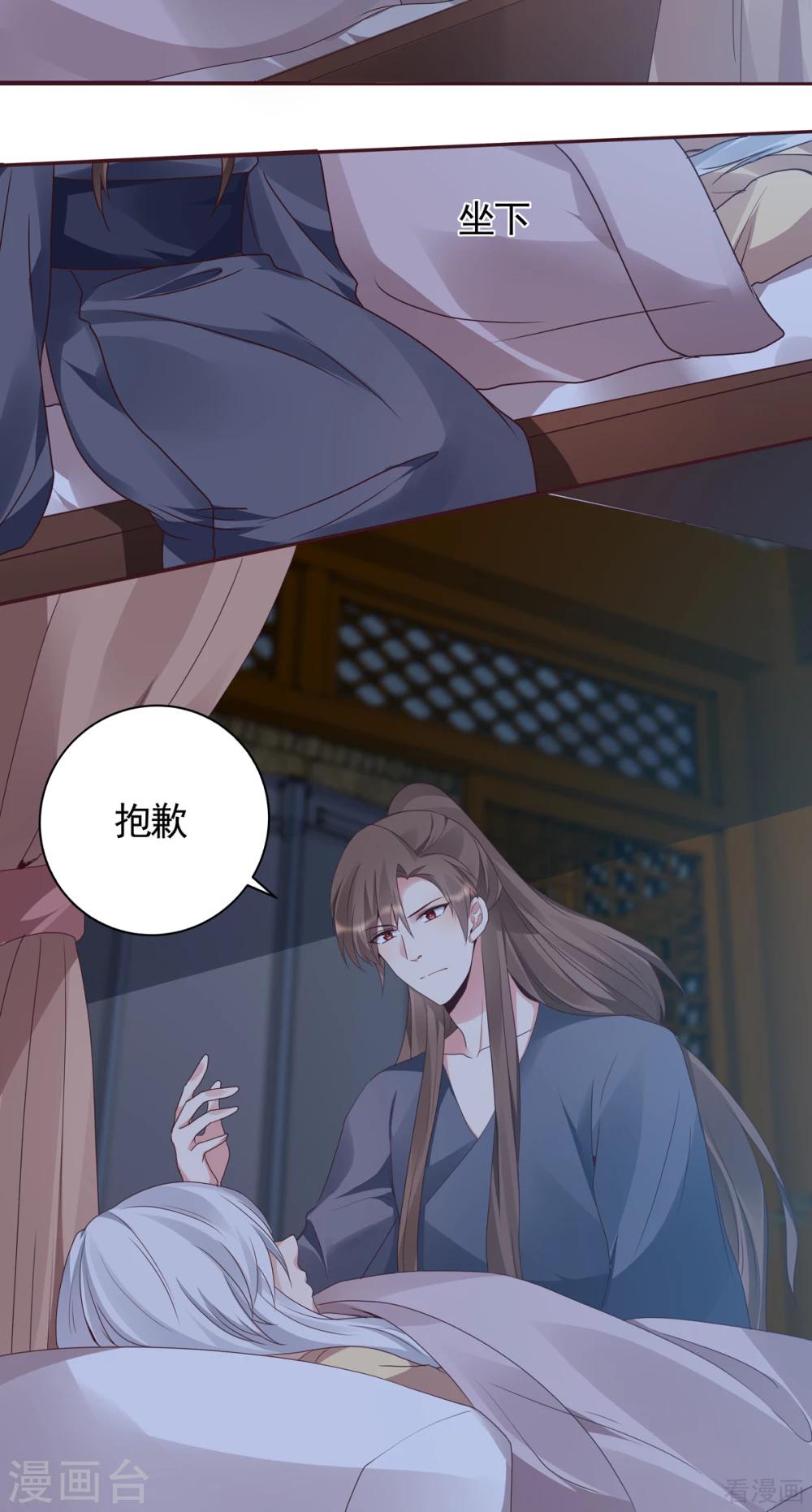 第134话 接受真的我24