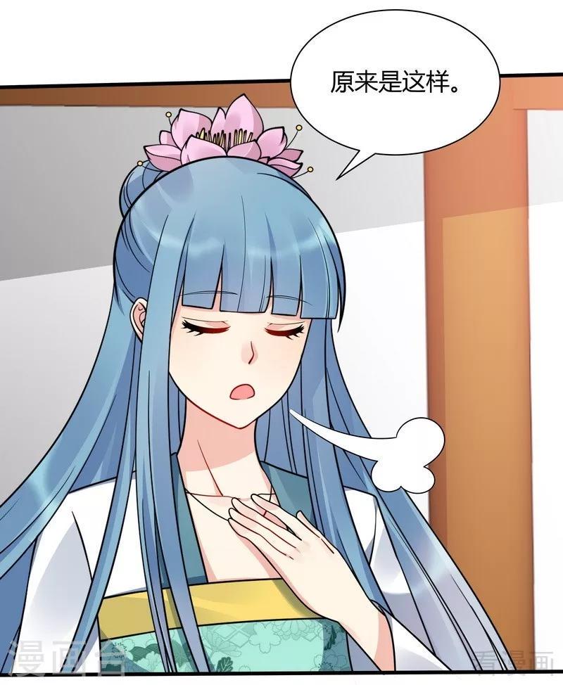第51话 务必拍下《炼灵书》2