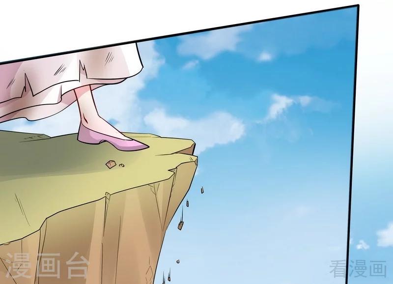 第2话 被亲姐姐追杀？！27